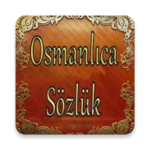 osmanlıca türkçe sözlük lügat android application logo